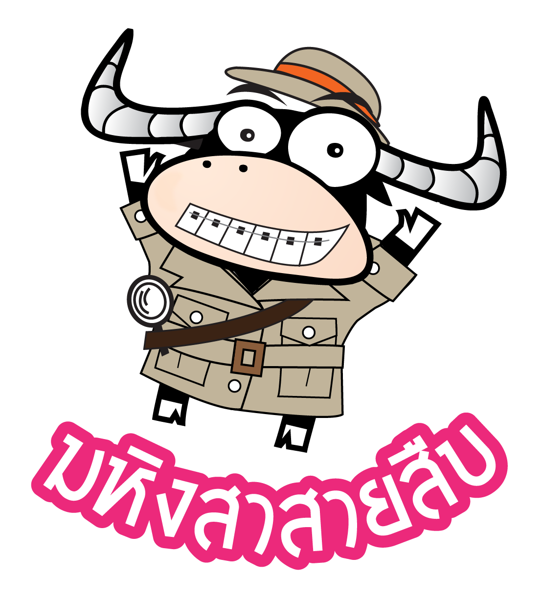 logo-mahingsa